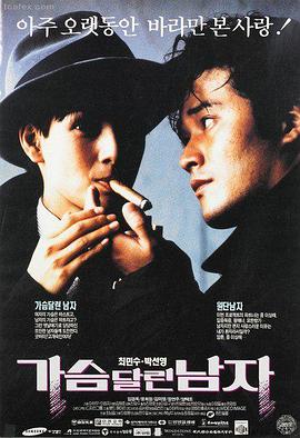 闪电特工