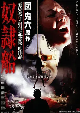 《大明王朝1566》经典海报